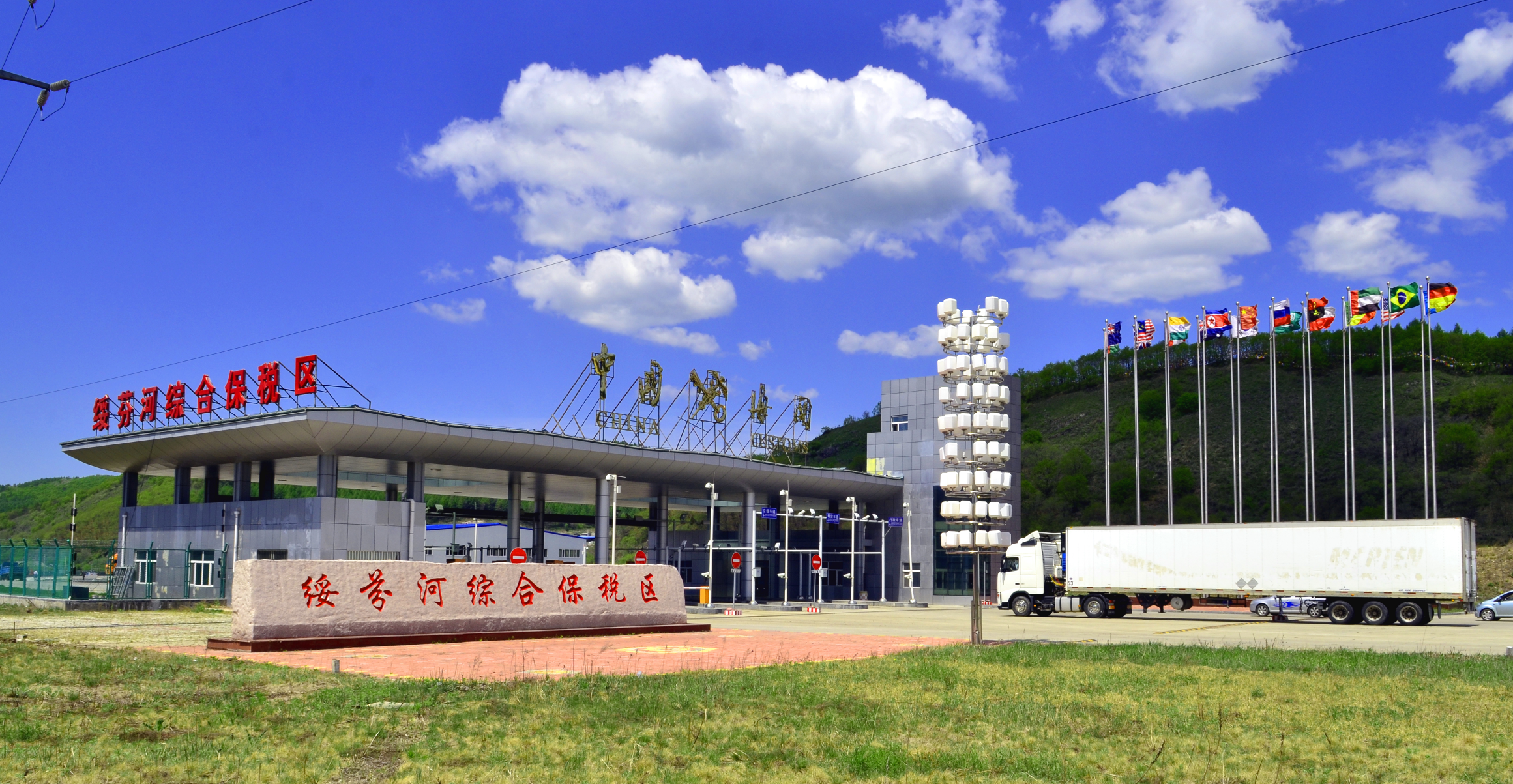 綜合保稅區.png